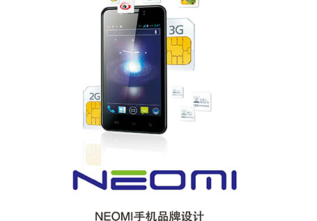 俄罗斯Neomi手机平面设计.jpg